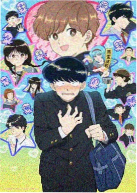 《拉花战士》