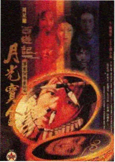 《音乐研磨师》